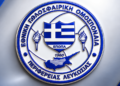 Συναντήσεις 4ης Αγωνιστικής Πρωταθλήματος&nbsp; ΕΠΟΠΛ