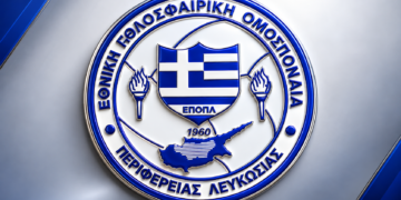 Συναντήσεις 4ης Αγωνιστικής Πρωταθλήματος ΕΠΟΠΛ