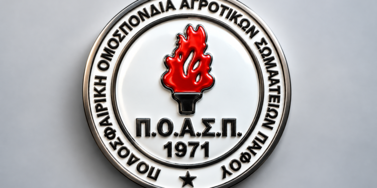 ΠΟΑΣΠ: Οι ορισμοί διαιτητών για την 3η αγωνιστική του πρωταθλήματος