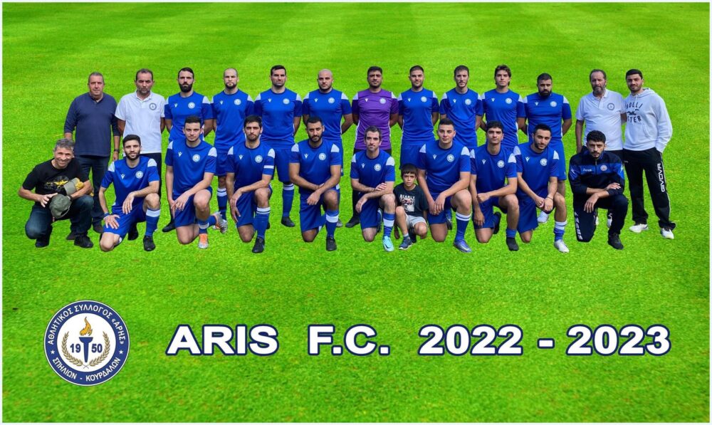 aris_spilion