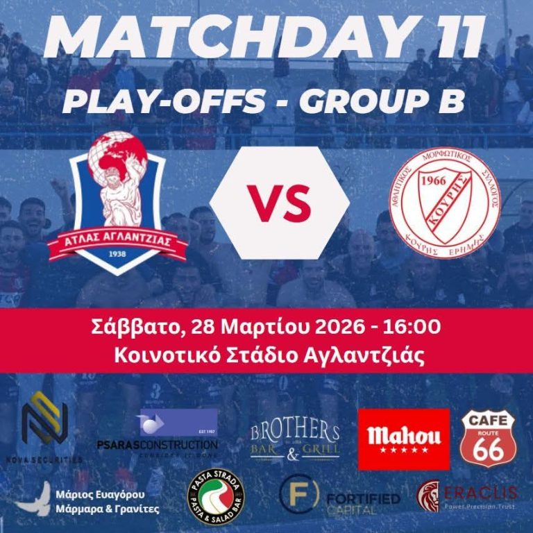 FB_IMG_1774622408041