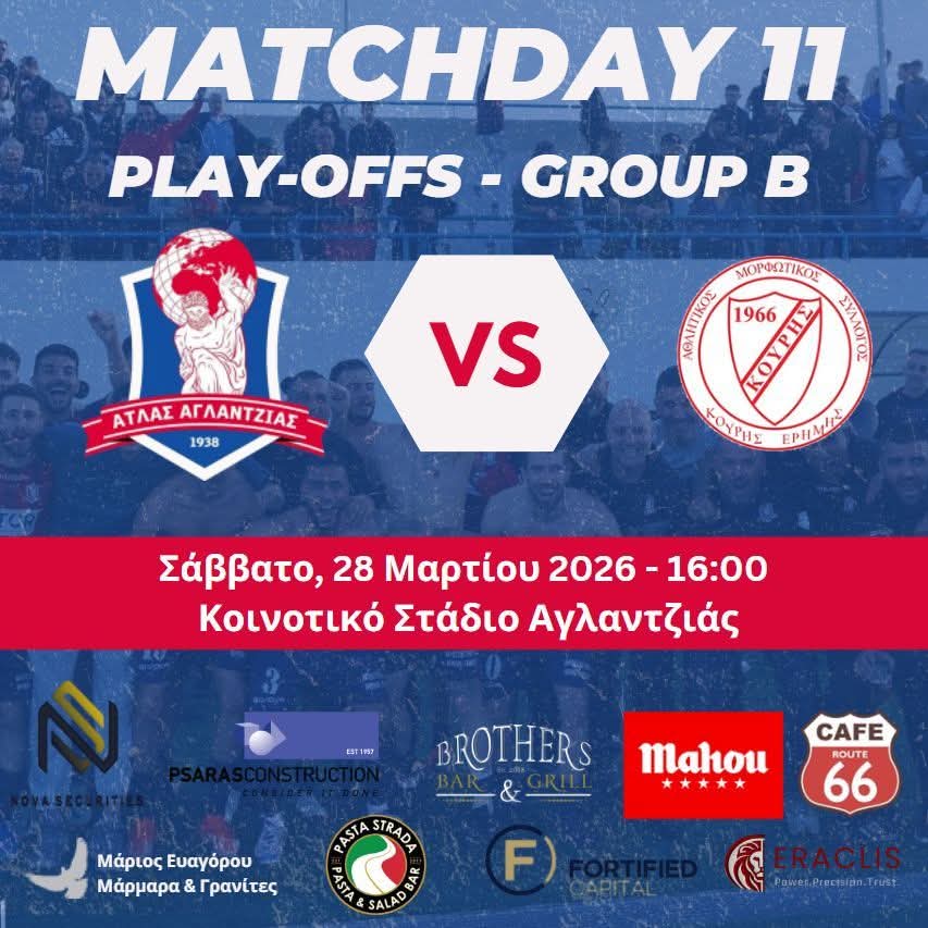 FB_IMG_1774622408041