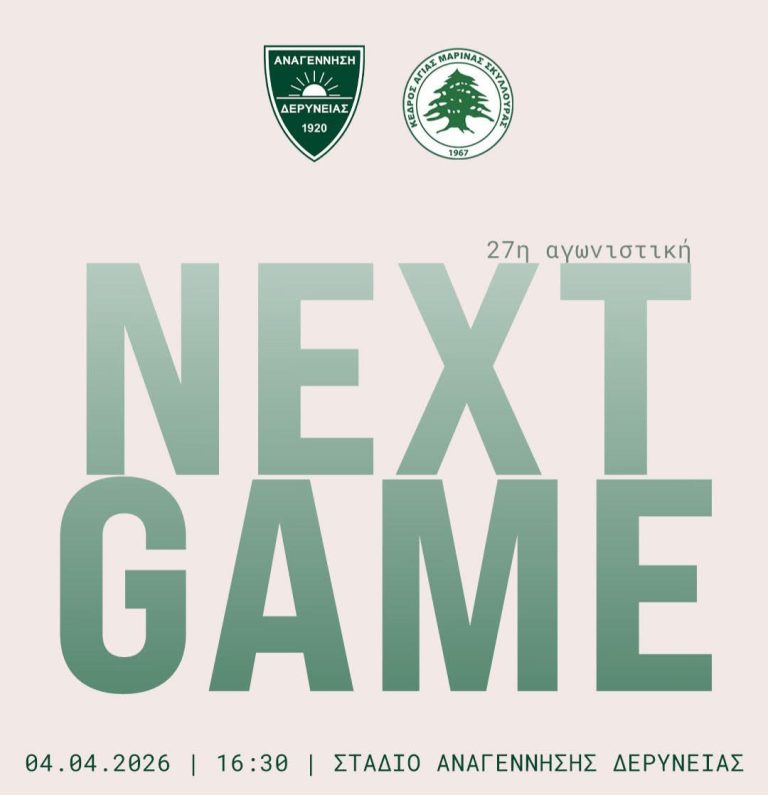 FB_IMG_1775126992173