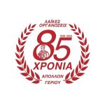 FB_IMG_1775317165165