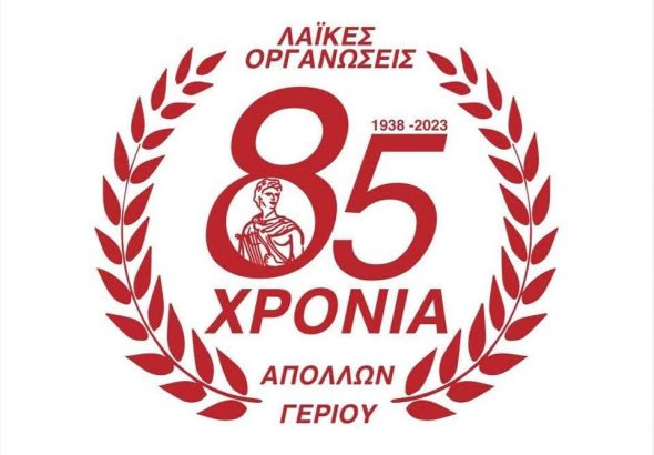 FB_IMG_1775317165165