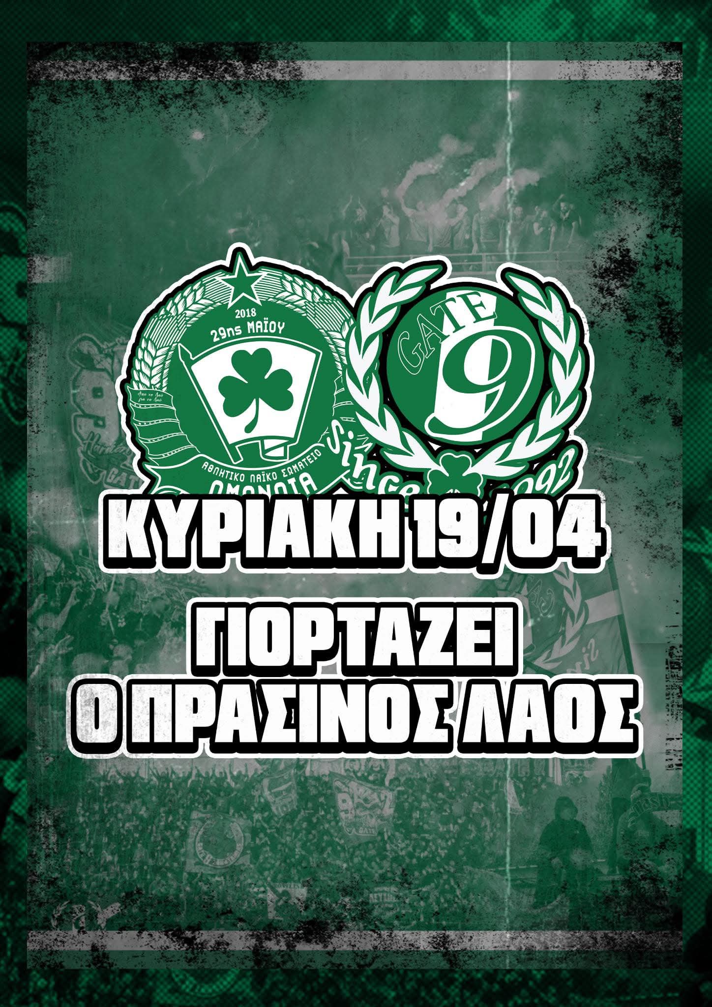 FB_IMG_1776230836866