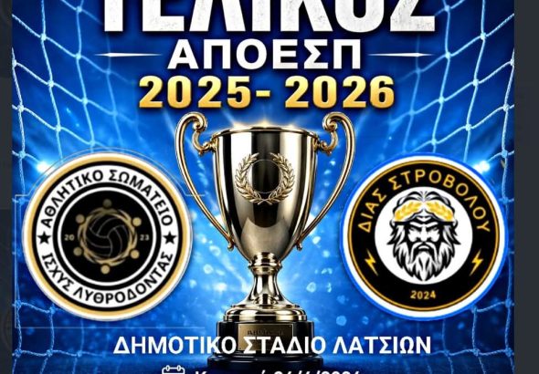 FB_IMG_1776920817893