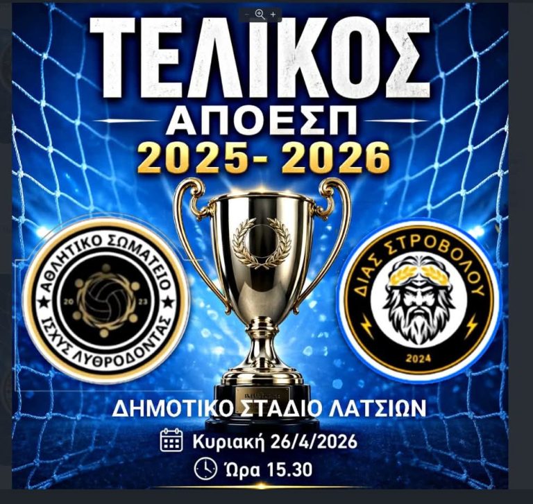 FB_IMG_1776920817893